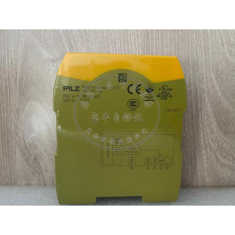 皮尔兹PILZ PNOZ M EF 1MM BEKAERT 772911现货 议价 - 图0