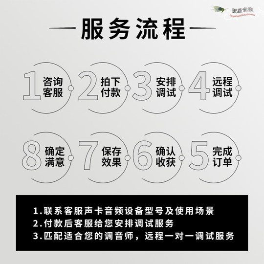 StudioOne7声卡调试精调外置艾肯IXI迷笛Rme创新内置Cubase14机架