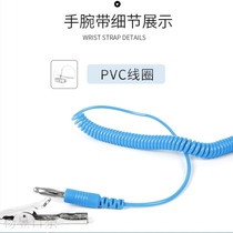 Antistatic wrist-protection electrostatic ring wired electrostatic wrist-wrist computer repair bracelet electronic plant in addition to electrostatic bracelet
