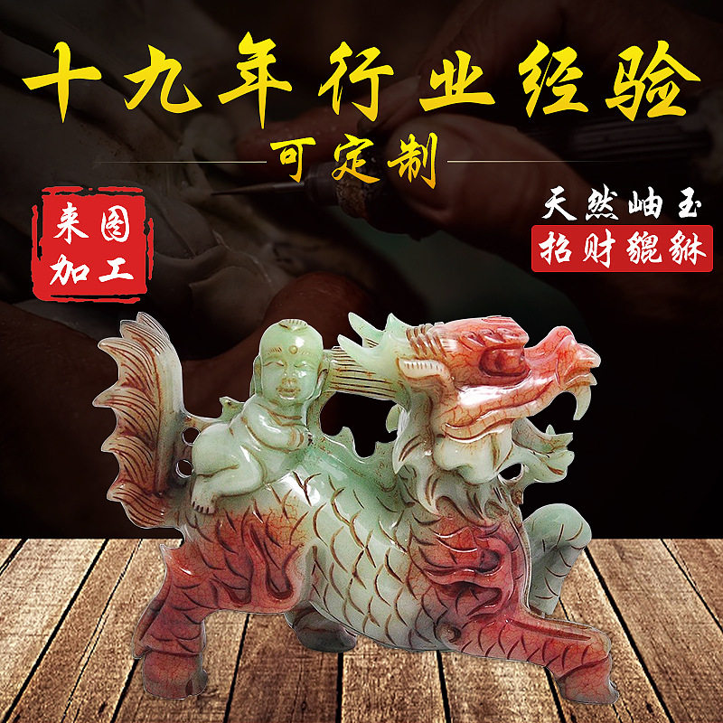 天然20cm岫玉麒麟摆件送子摆件招财旺人丁生育吉祥物生旺作用