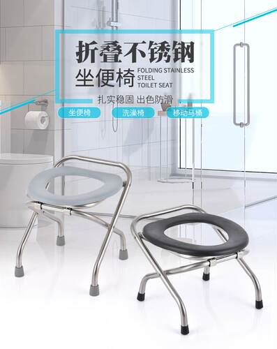 坐便椅老人可折叠孕妇坐便器家用蹲厕简易便携式移 - 图0