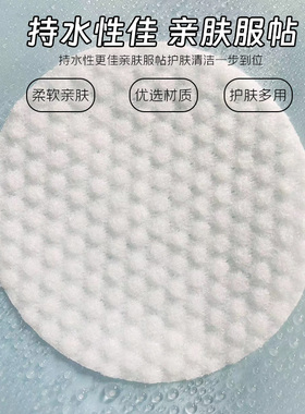 她夸单层加厚珍珠纹棉片大包装