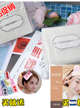 木乃伊可撕片装省水化妆棉包邮
