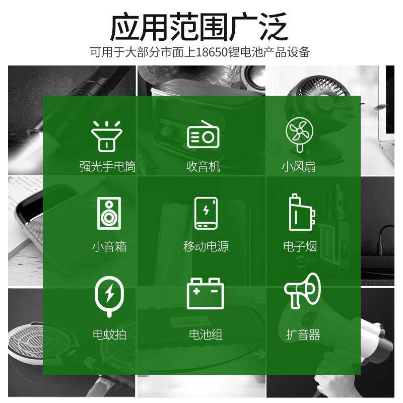 18650充电电池套装3.7V锂离子7400适用小风扇强光手电筒音响电池 - 图1