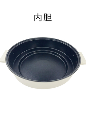 美的电火锅4.5升MC-HGE2803配件