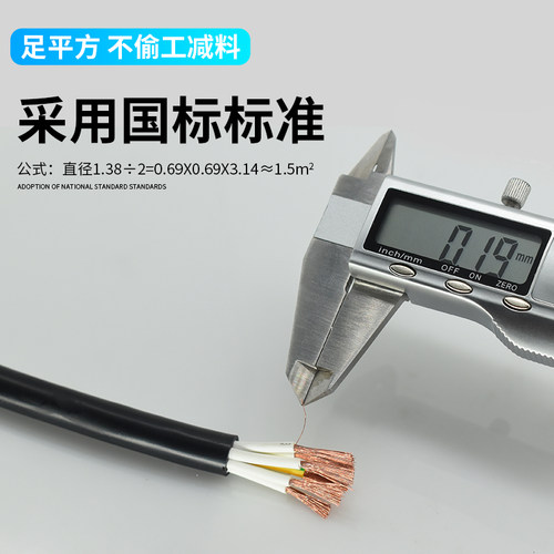 控制电缆线 铜芯 多芯信号线通信ZC-KVVR12 16 20 24 30 37芯国标 - 图1