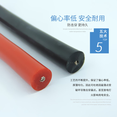 AGG直流高压线10/20/30/40KV超柔软硅胶线耐高温汽车点火线防击穿 - 图1