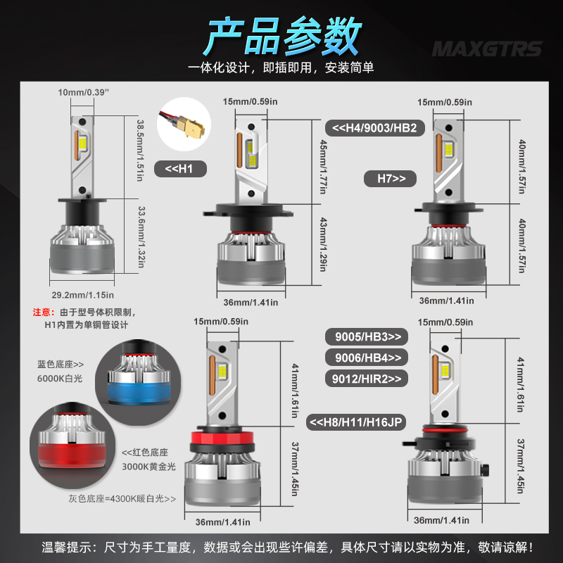 4300K汽车led大灯9005远近光灯泡h4暖白光h7超亮车灯强光改装h11-图1