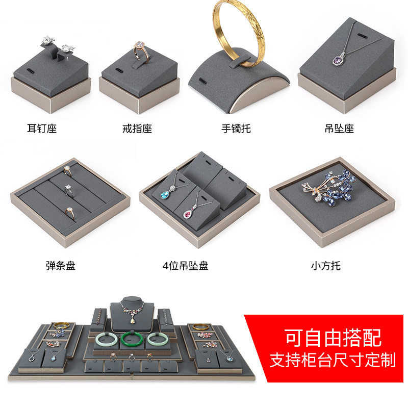 珠宝展示道具戒指吊坠项链首饰展示架耳钉座手镯饰品柜台玉器盘颜,淘宝优惠券,粉丝福利购,淘宝优惠卷
