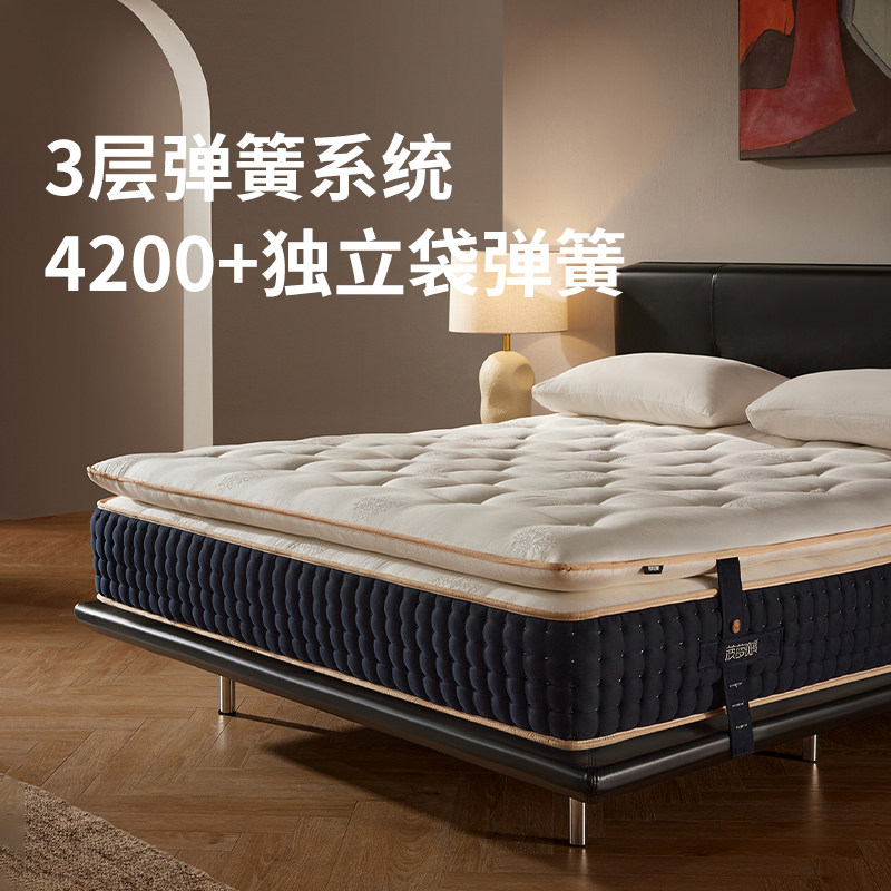 菠萝斑马【可可小姐加冕床垫】,淘宝优惠券,粉丝福利购,淘宝优惠卷