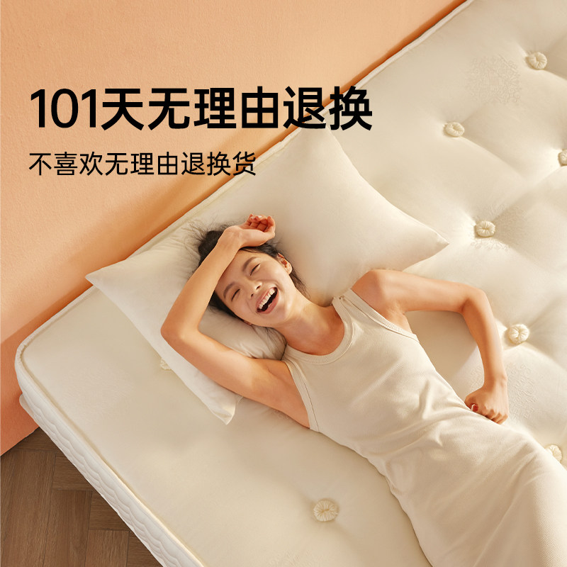 菠萝斑马 黑/白绷带手工床垫【TG】,淘宝优惠券,粉丝福利购,淘宝优惠卷