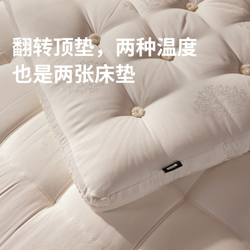 菠萝斑马【可可小姐加冕床垫】,淘宝优惠券,粉丝福利购,淘宝优惠卷