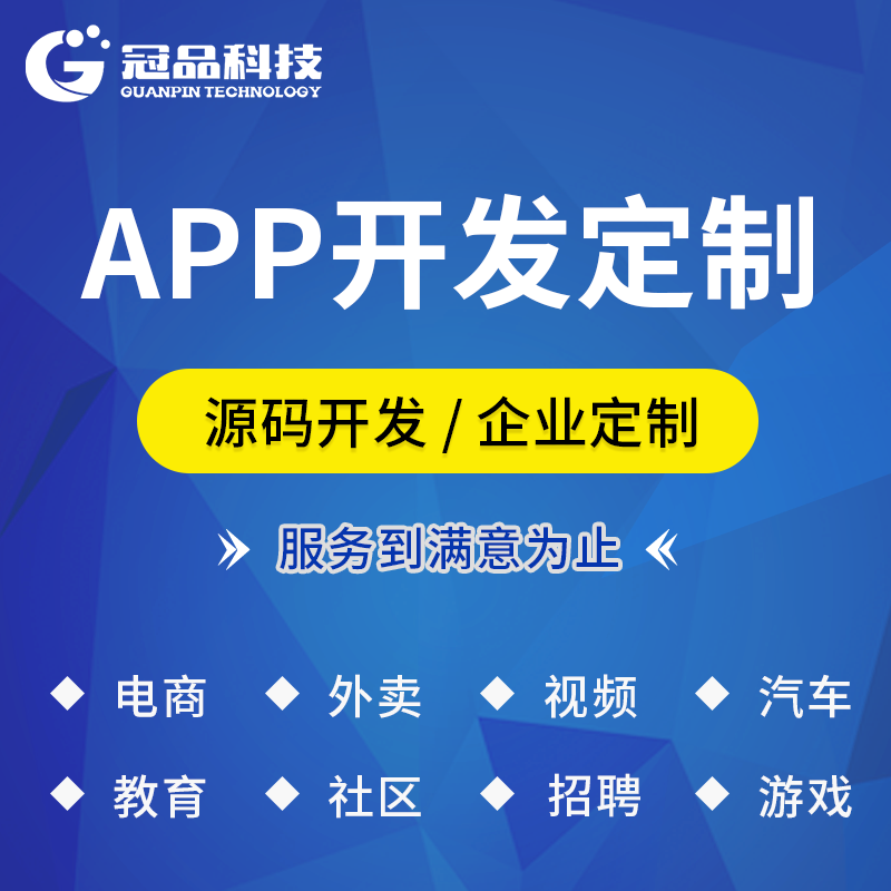 掌趣电竞平台app开发王者荣耀和平精英游戏比赛大圣浩方源码系统 - 图0