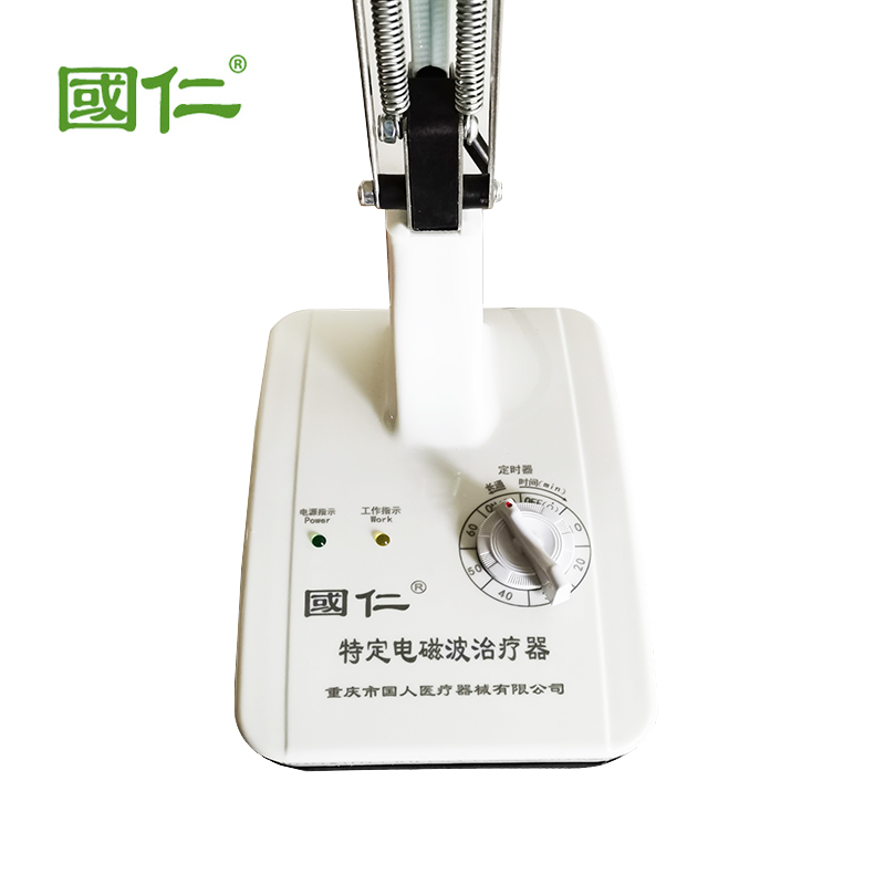 tdp电磁波治疗器远红外线医用烤灯 康复世家医疗器械理疗仪（器械）