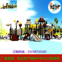 Childrens Large Outdoor Slides Playground Toys Equipment Community Park Outdoor Nursery School Swing Set Slides