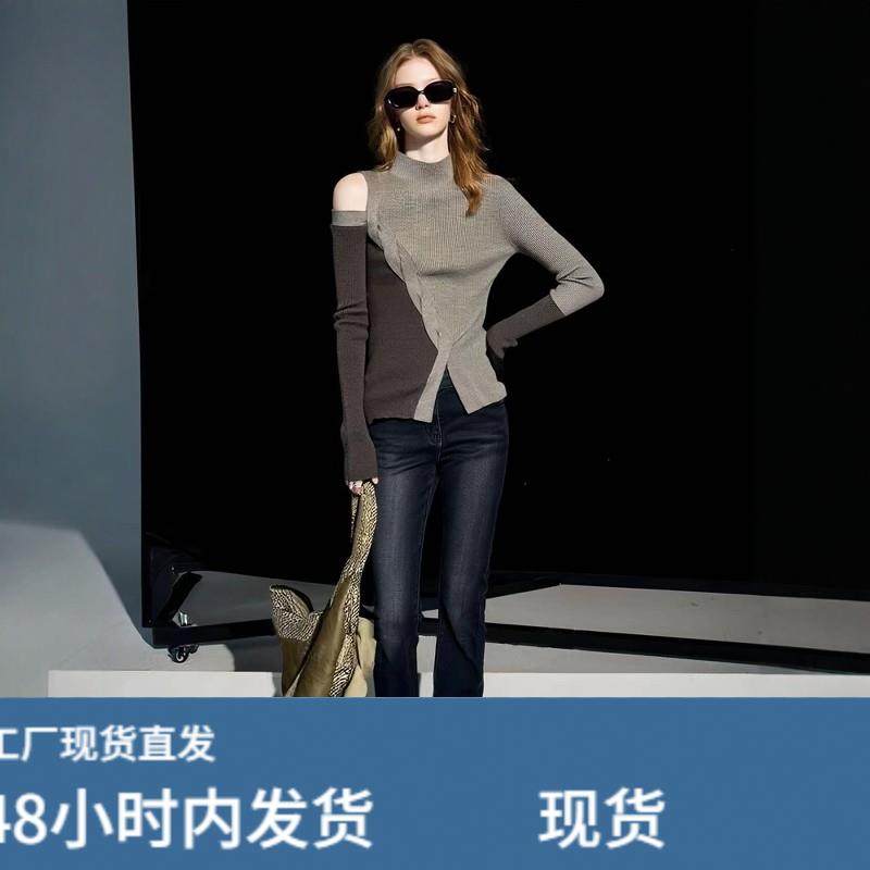 法式设计感拼接半高领针织衫女秋冬小个子打底显瘦高级感露肩上衣,淘宝优惠券,粉丝福利购,淘宝优惠卷