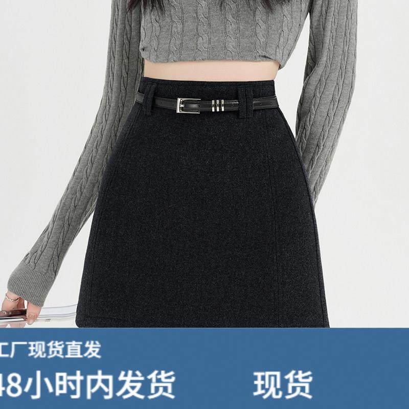 复古毛呢半身裙女2026秋冬季新款高腰显瘦加厚A字包臀呢子短裙子,淘宝优惠券,粉丝福利购,淘宝优惠卷