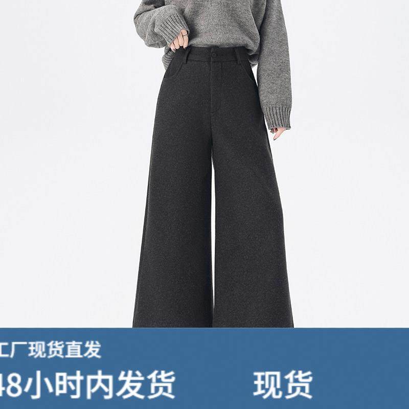 加厚毛呢直筒西装裤子女冬装新款百搭宽松休闲裤小个子九分阔腿裤,淘宝优惠券,粉丝福利购,淘宝优惠卷