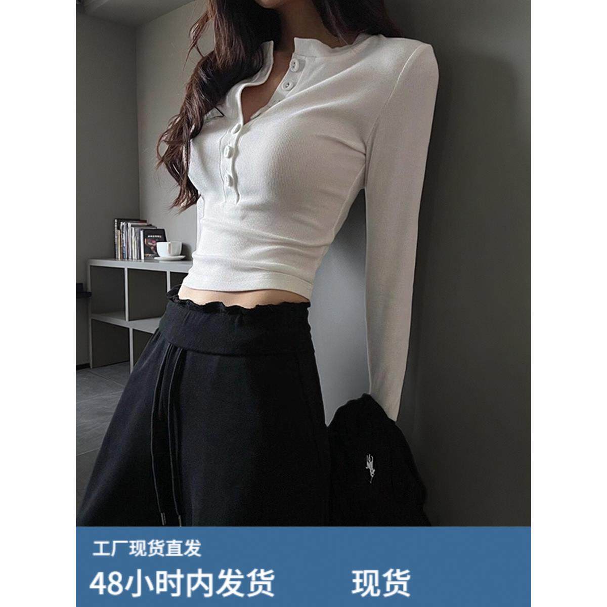 黑色高级感v领打底衫内搭女春秋辣妹短款修身紧身长袖t恤秋冬上衣,淘宝优惠券,粉丝福利购,淘宝优惠卷