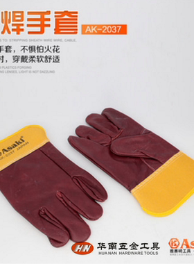雅赛崎耐高温牛皮隔热防烫手套