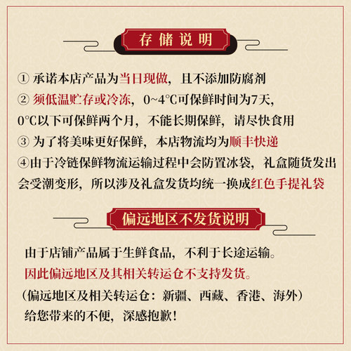 杨震卤菜南京零食水西门正宗特产盐水新鲜鸭头卤味开袋即食小零食 - 图2