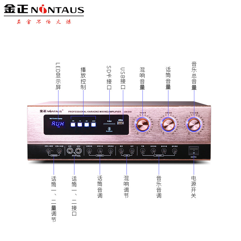 家庭ktv套装全套点歌机唱歌音响 金正好达KTV/卡拉OK音箱