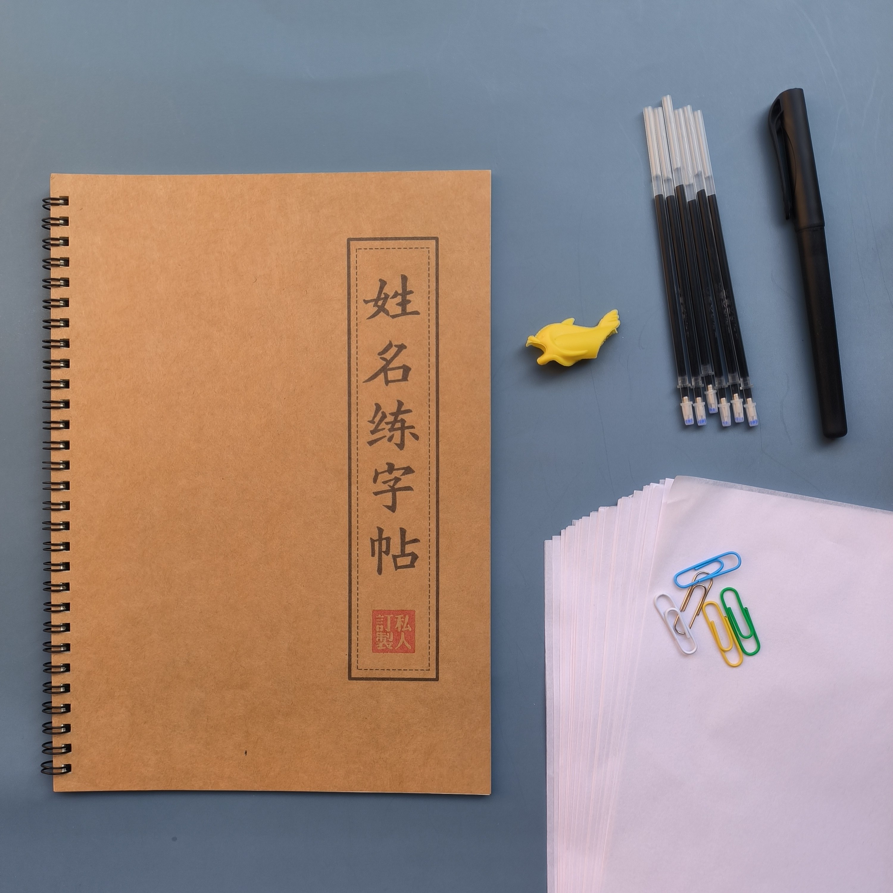 定制姓名签名练字帖艺术商务个性设计姓名签名学生成人姓名字帖临