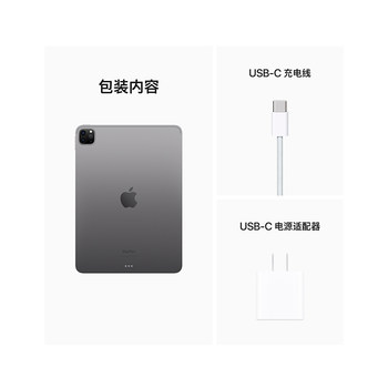 iPad Pro2022 M2 ຊິບ 12.9 ເຕັມຈໍ 11 ນິ້ວຂອງ Apple/Apple