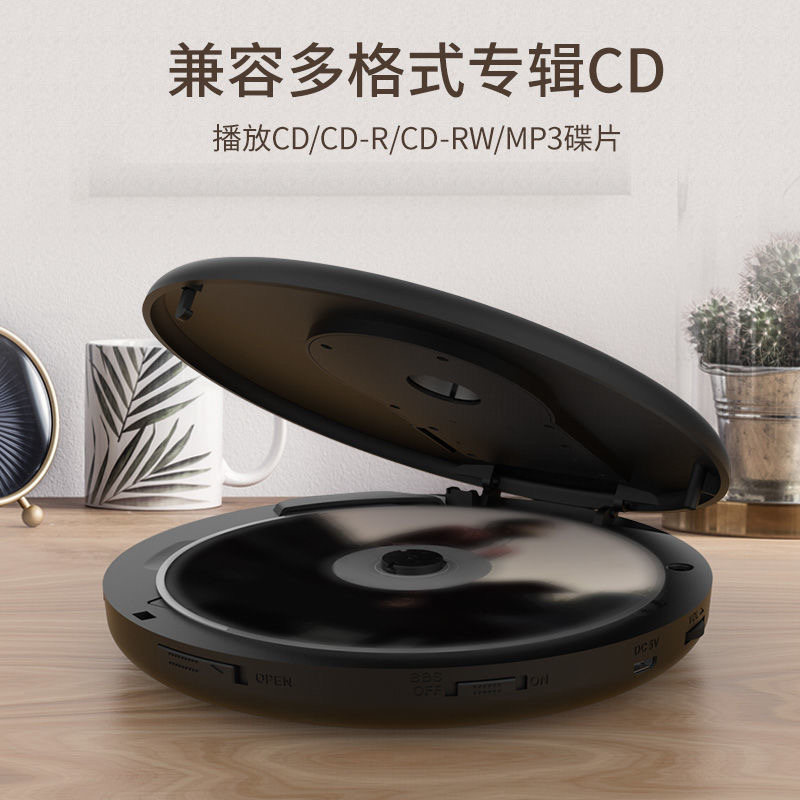 PANDA/熊猫 CD-12专辑音乐播放器蓝牙CD机随身听发烧级家用光碟机 - 图1