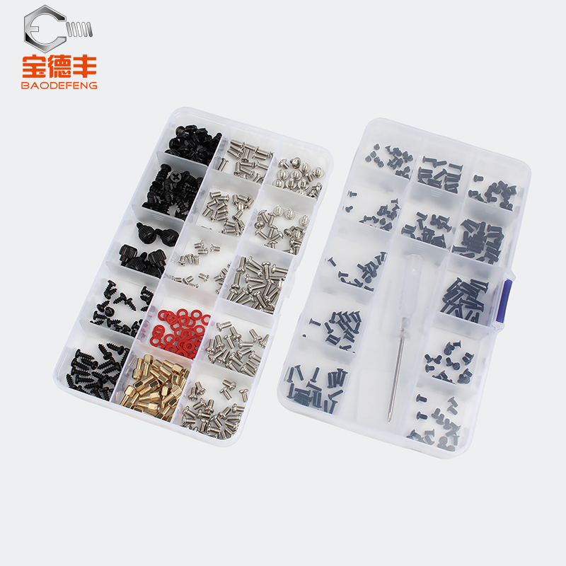 宝德丰电脑螺丝钉套装笔记本台式DIY主机箱硬盘风扇配件螺丝盒装