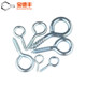Wholesale price accessories are complete! Galvanized sheep eye circle self-tapping