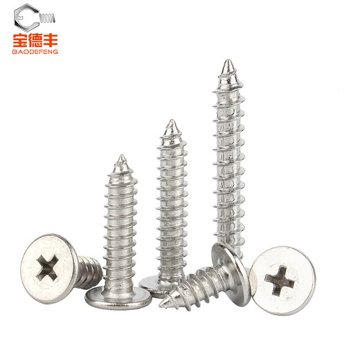 304不锈钢扁平头自攻螺丝钉CA超薄头十字自攻丝自攻钉M2M3M4M5M6 - 图2