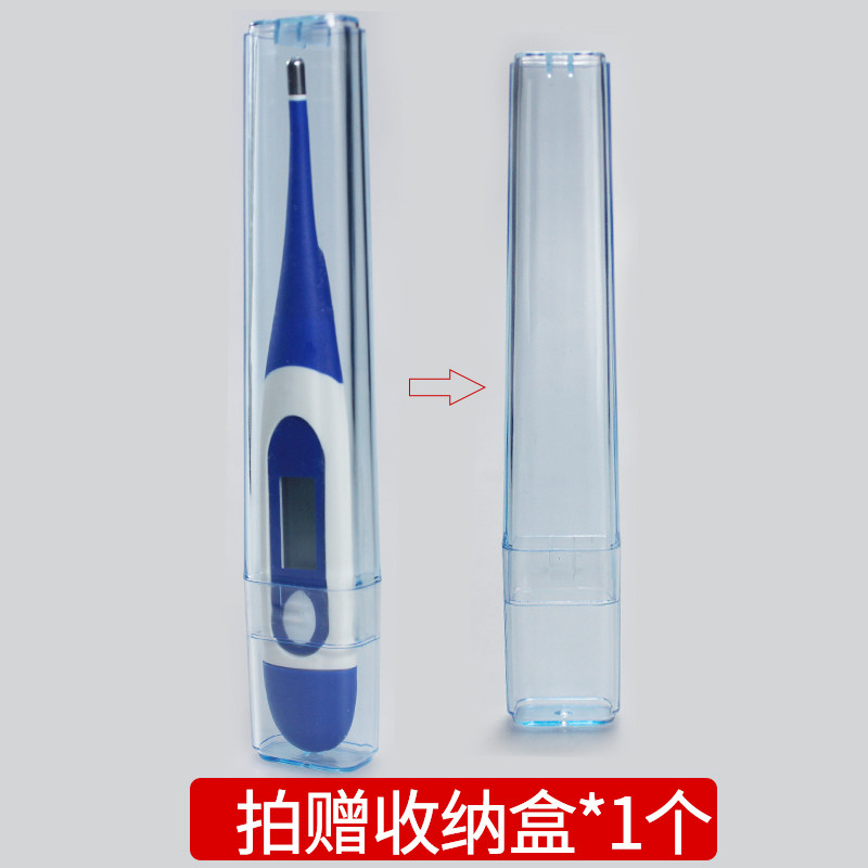 海氏海诺电子家用成人医用体温计 健瑞医疗器械体温计类