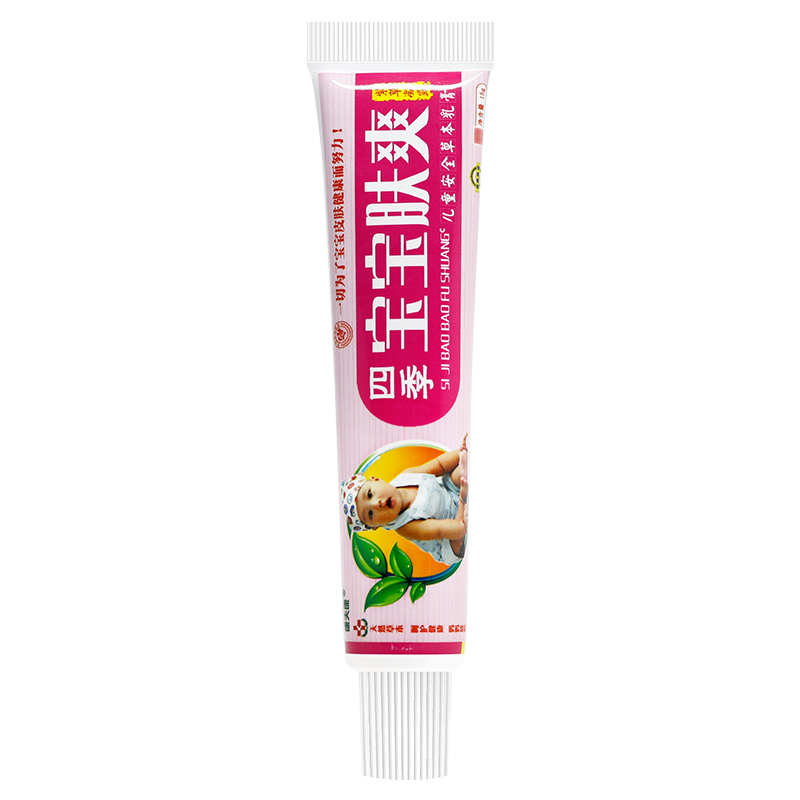 买1送1/买2送3正品康夫康四季宝宝肤爽紫草凝露婴幼儿软膏乳膏-图2