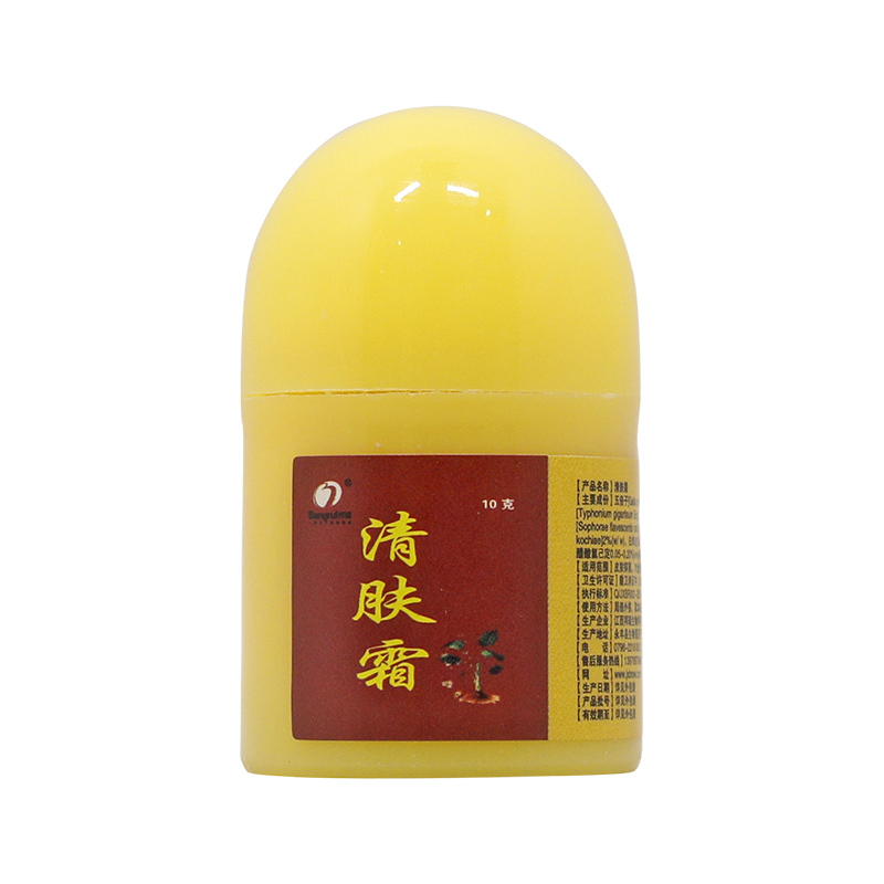 买2送1/买3送2 邦瑞清肤霜乳膏 清肤霜草本抑菌软膏正品 - 图2