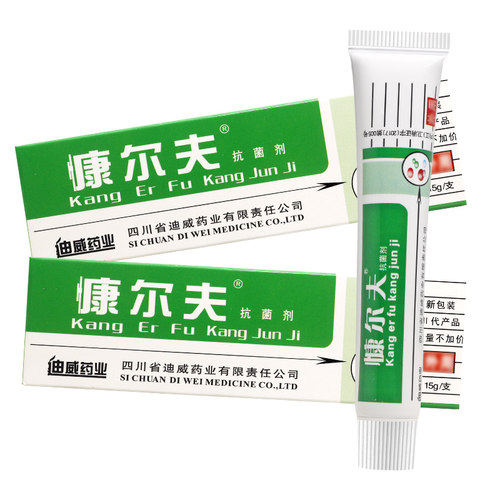 买2送1/买3送2 慷尔夫抗菌剂乳膏正品 康尔夫软膏皮肤外用康尔肤 - 图3