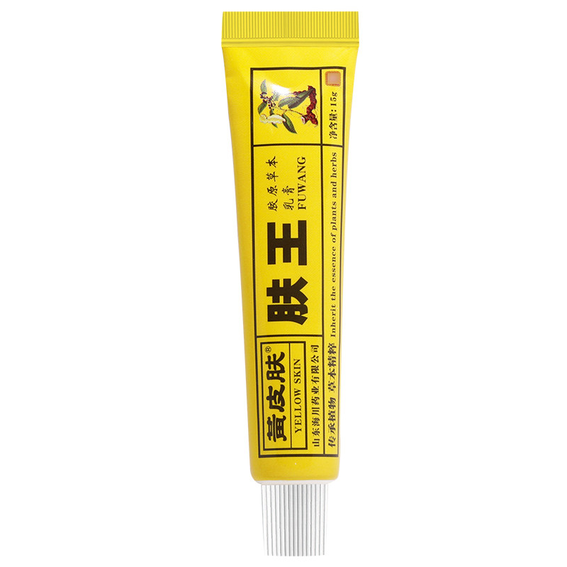 神霸黄种人肤王胶原草本乳膏 黄皮肤肤王胶原抑菌软膏正品