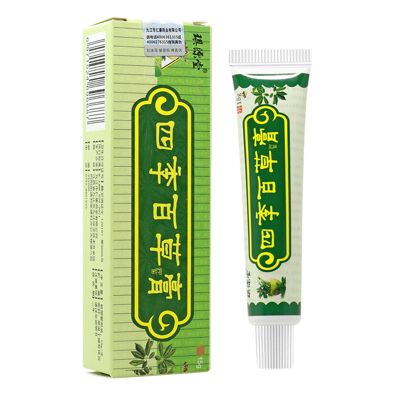 买2送1/买3送2 琪源堂四季百草膏皮肤抑菌乳膏软膏正品 - 图0