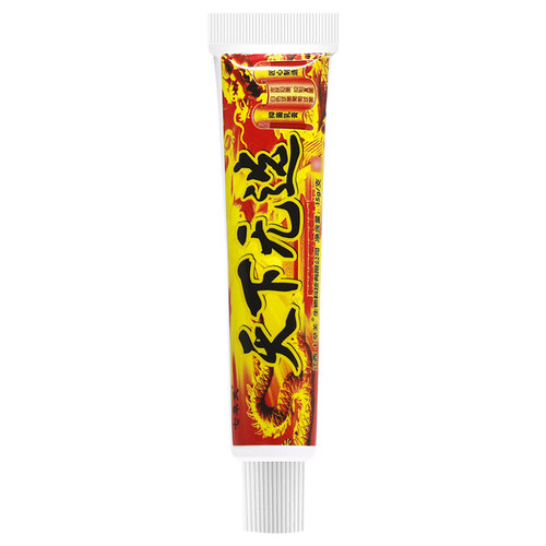 买1送1 七草芙天下无癣抑菌乳膏 天下无选软膏正品 - 图1