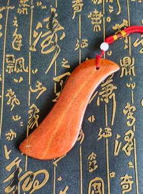 泗水红砭石S形刮痧板按摩保健