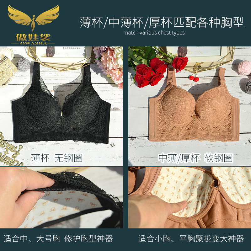 傲娃裟聚拢收副乳防下垂调整型文胸矫正定型性感蕾丝边带内衣5扣-图0