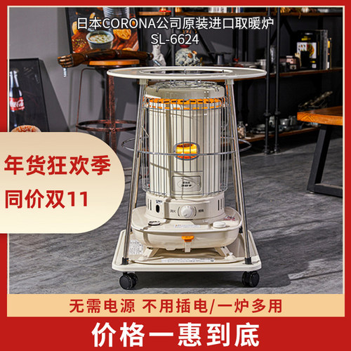 歌路那CORONA康暖家用取暖炉器日本原装6624现货6625室内外大功率 - 图0
