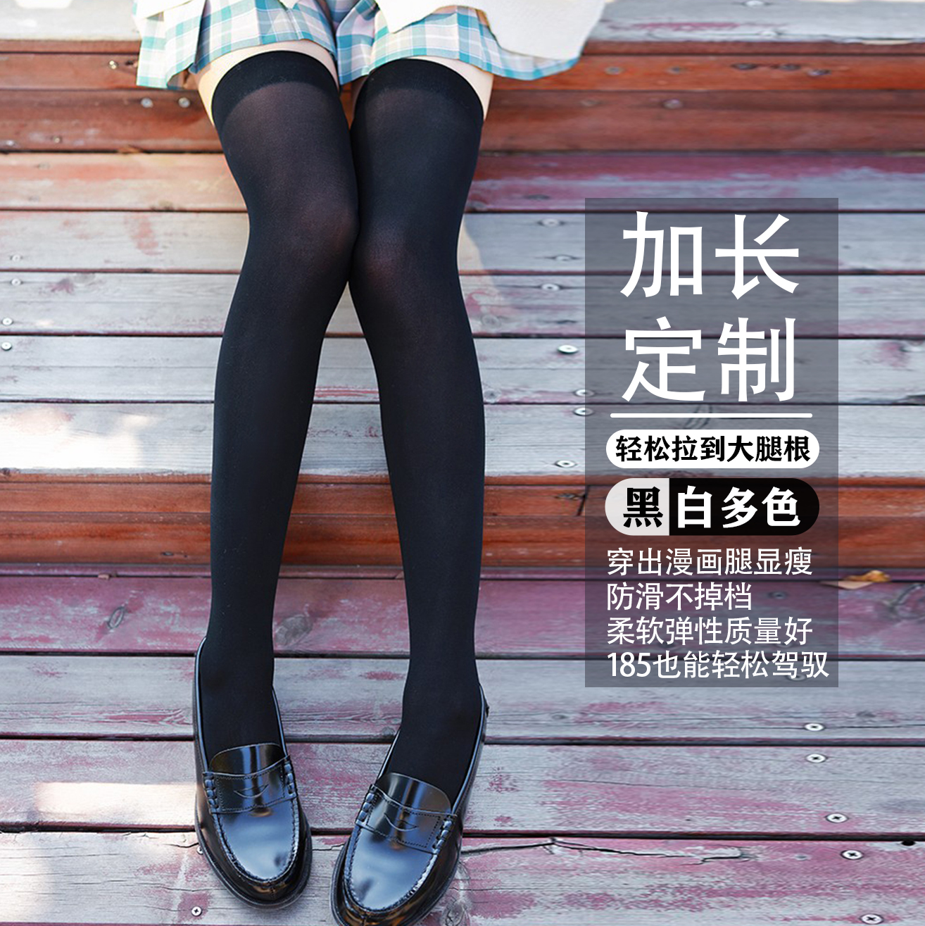 商品详情图片