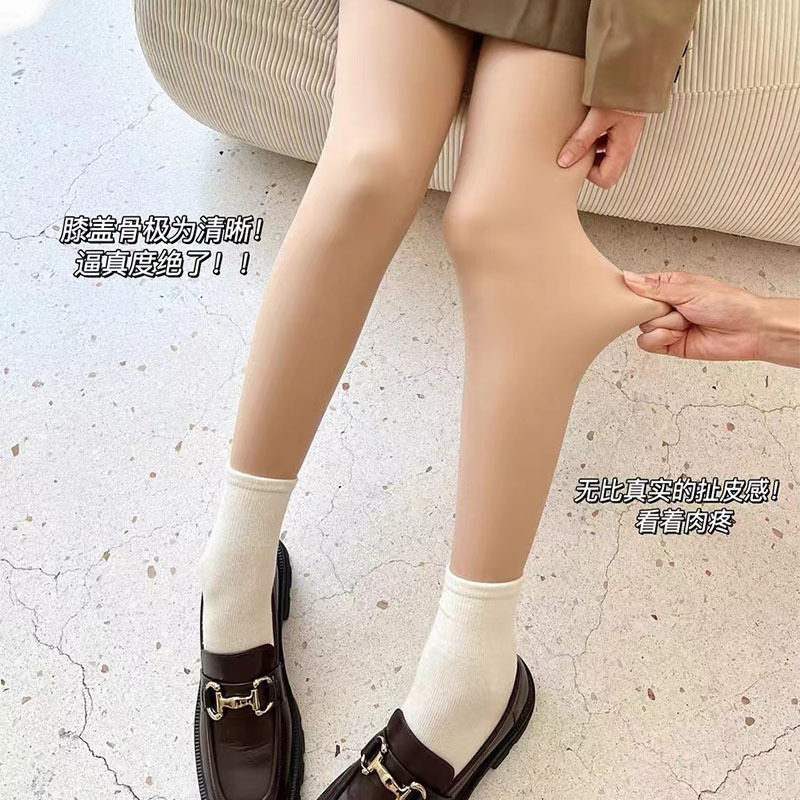 光腿神器加绒加厚加大码打底裤连裤袜秋冬保暖自然假透肉色男女jk,淘宝优惠券,粉丝福利购,淘宝优惠卷