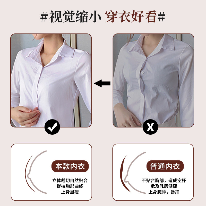 缔妒春季新款内衣兔耳朵杯防凸点 缔妒简内衣文胸