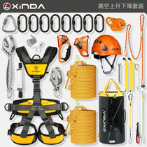 Hinda North Fighting Star Series Aerial Work Air Conditioning Fitted Climbing Climbing Rock SRT Ascending Descending Instrumental Double Rope Suit