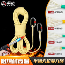 Hindazo drop equipment Kevlar wear resistant aramid speed downrope static force rope fire retardant flame retardant safety escape rope