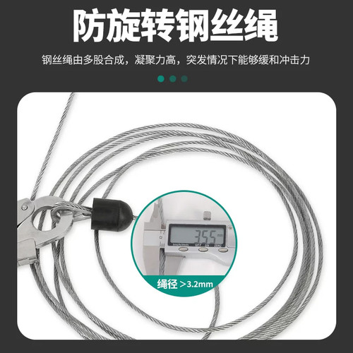 欣达高空作业安全带速差防坠器自动抓绳止坠锁绳伸缩安全绳下降器 - 图2