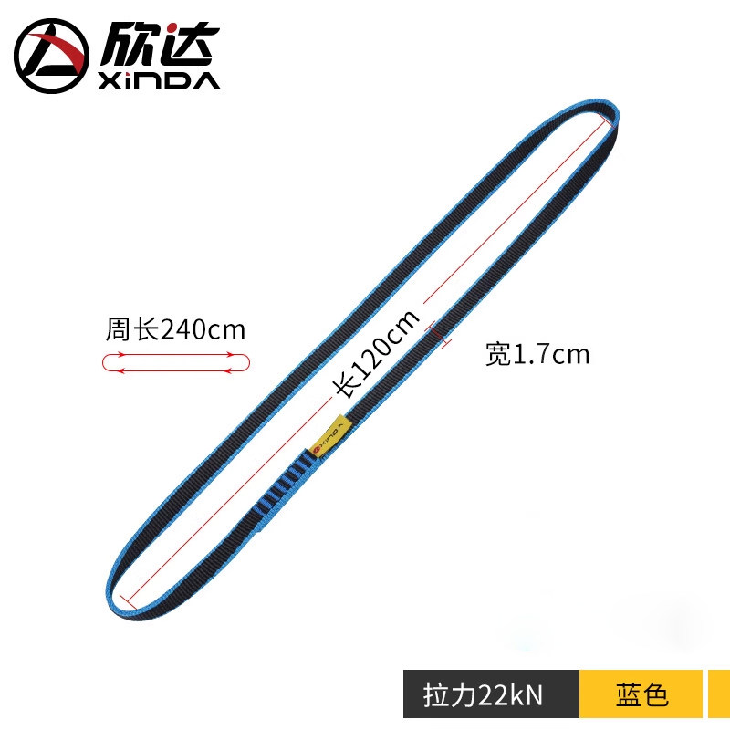 Xinda flap climbing equipment safety protection nylon