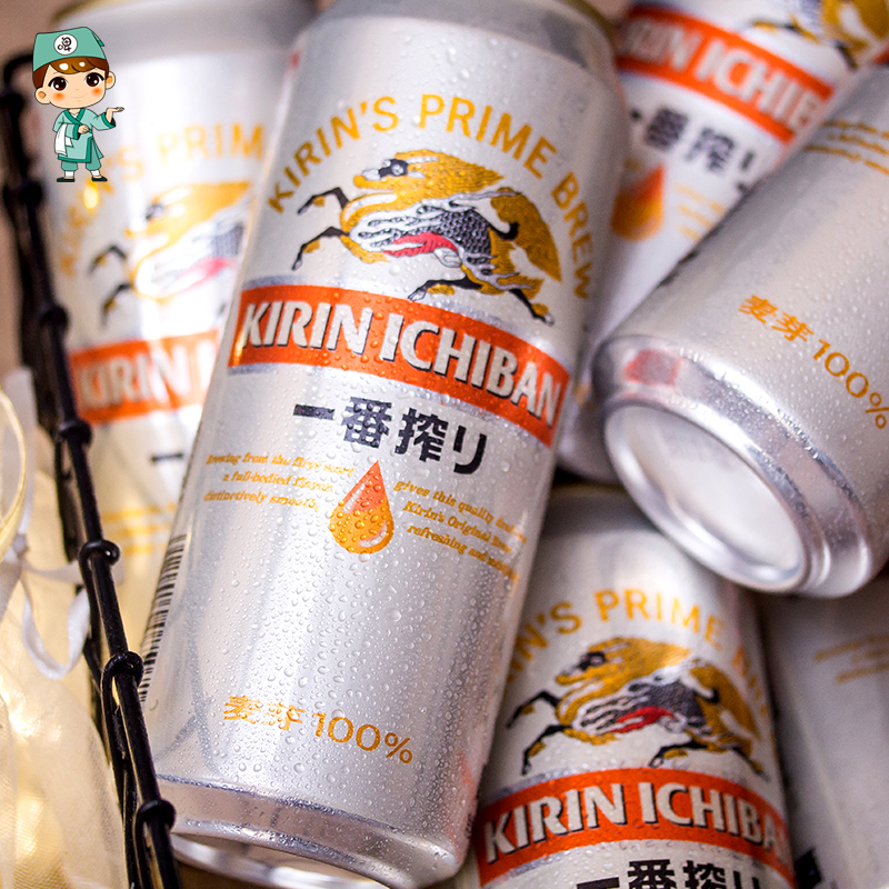 【日本风味】新日期KIRIN/麒麟一番榨啤酒500ml*24罐听装整箱清仓